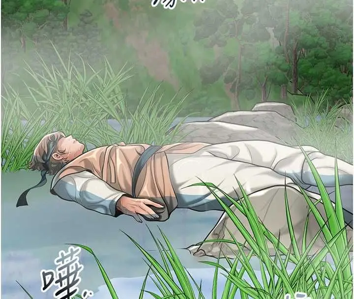 漫画《花容湿色:取花点》第110话第8张图