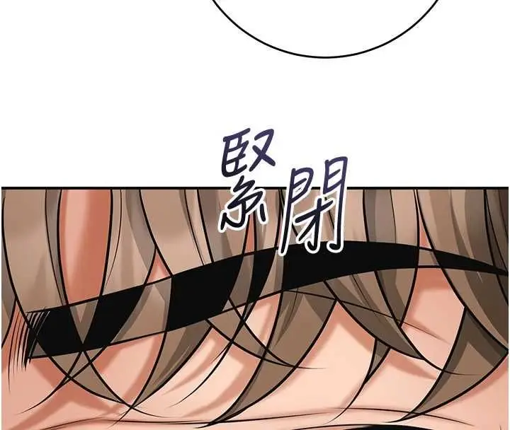 漫画《花容湿色:取花点》第110话第87张图