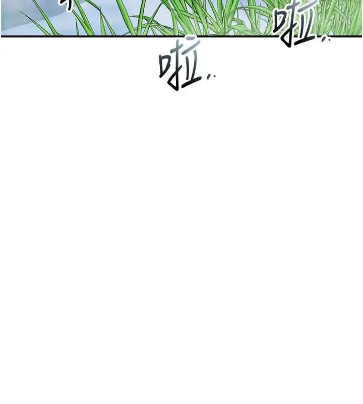 漫画《花容湿色:取花点》第110话第9张图