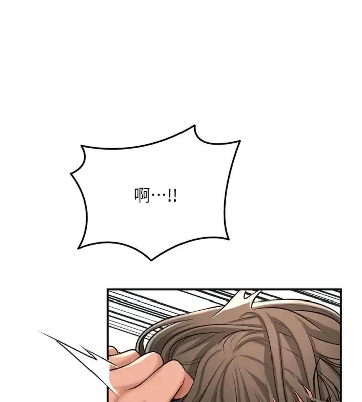 漫画《花容湿色:取花点》第111话第108张图
