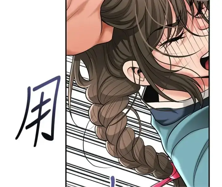 漫画《花容湿色:取花点》第111话第109张图