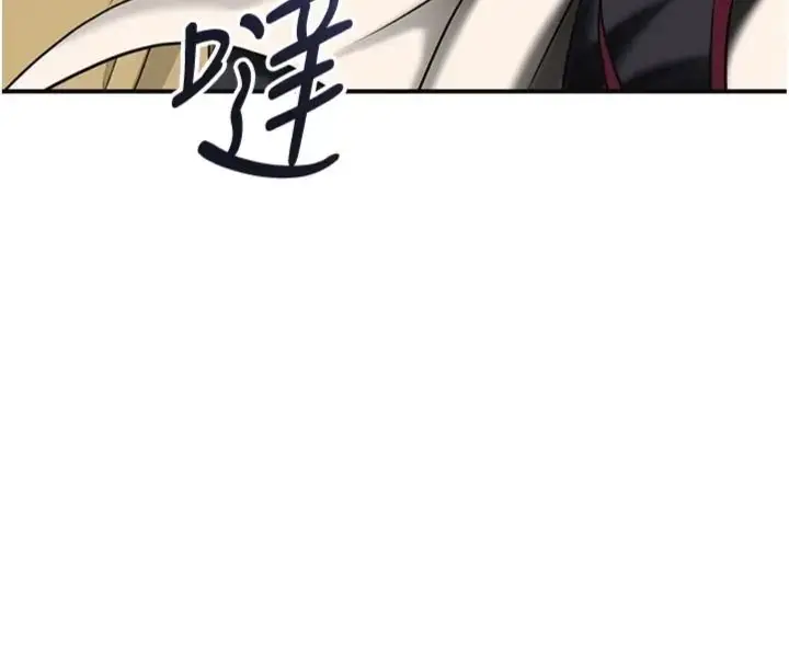 漫画《花容湿色:取花点》第111话第121张图