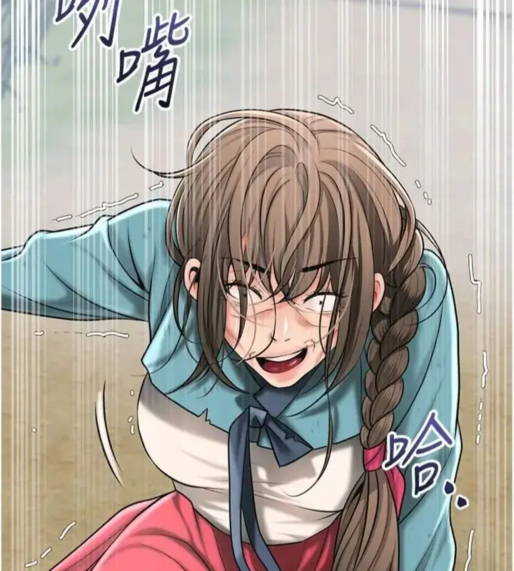 漫画《花容湿色:取花点》第111话第134张图