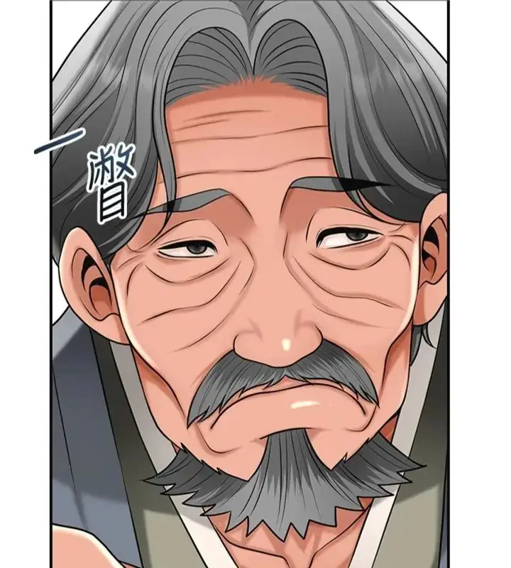 漫画《花容湿色:取花点》第111话第23张图
