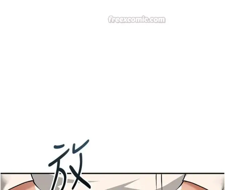 漫画《花容湿色:取花点》第111话第30张图