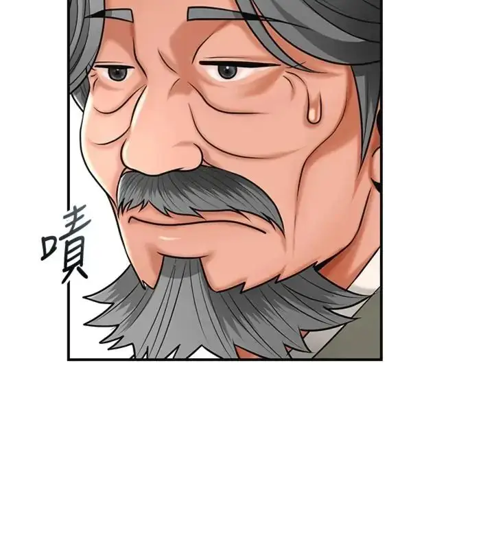 漫画《花容湿色:取花点》第111话第36张图