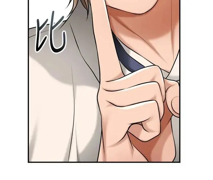 漫画《花容湿色:取花点》第111话第42张图