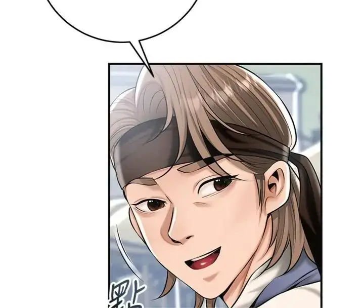 漫画《花容湿色:取花点》第111话第58张图