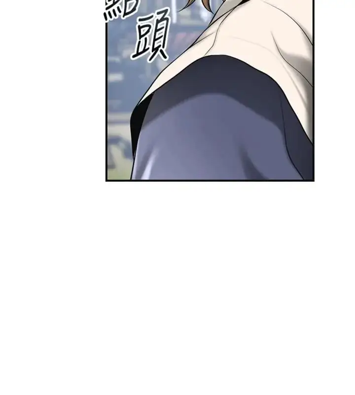 漫画《花容湿色:取花点》第111话第59张图