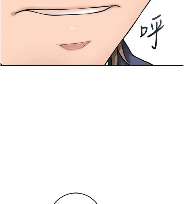 漫画《花容湿色:取花点》第111话第71张图