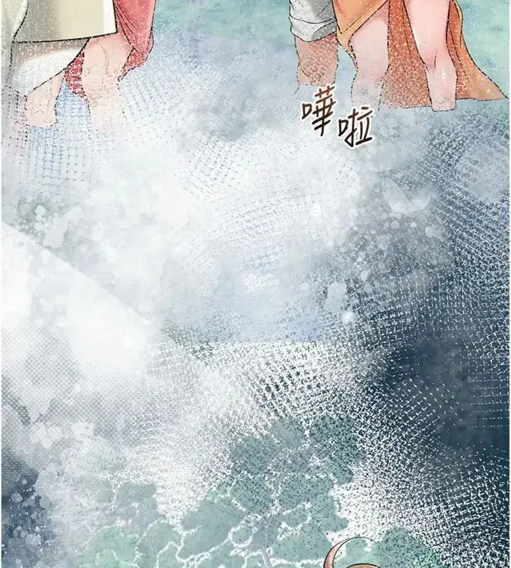 漫画《花容湿色:取花点》第111话第83张图