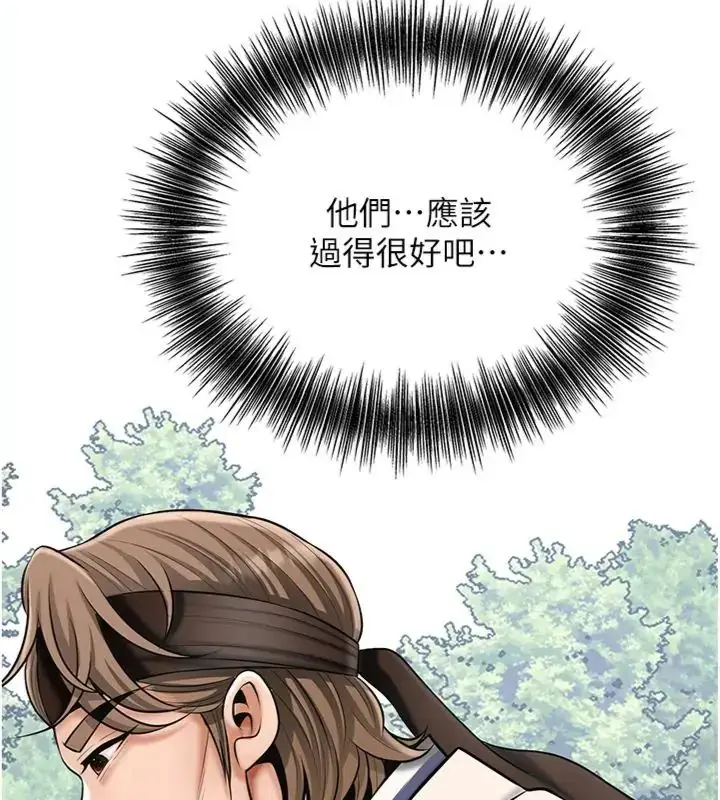 漫画《花容湿色:取花点》第111话第88张图