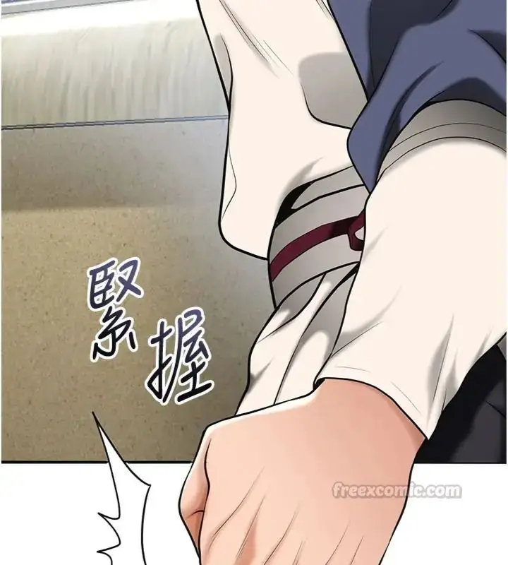 漫画《花容湿色:取花点》第111话第90张图