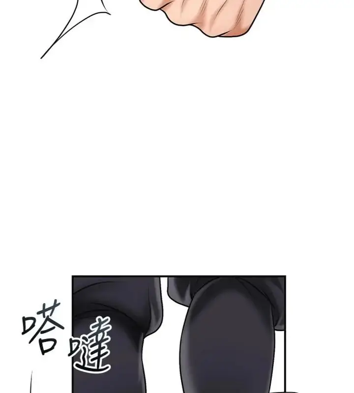 漫画《花容湿色:取花点》第111话第91张图