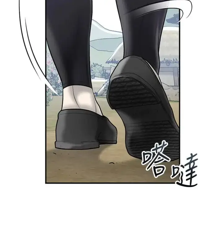漫画《花容湿色:取花点》第111话第92张图