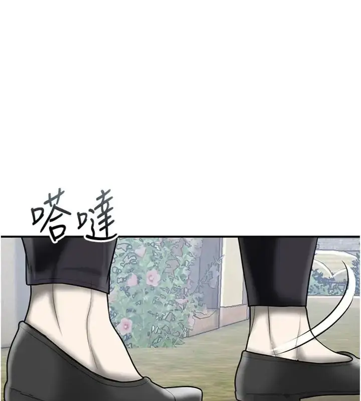 漫画《花容湿色:取花点》第111话第94张图