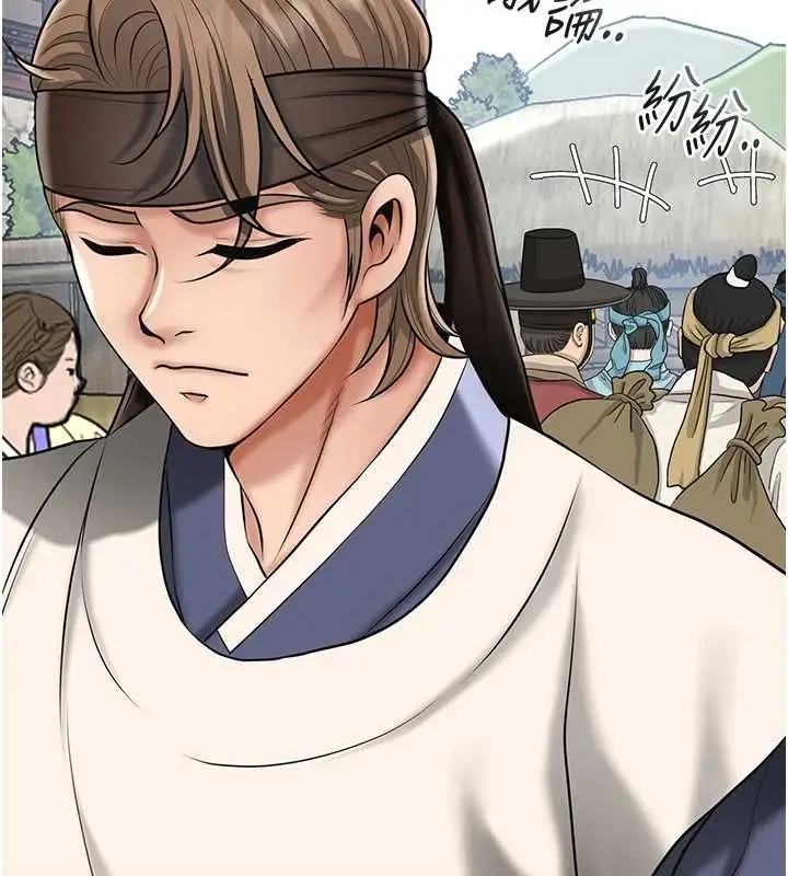 漫画《花容湿色:取花点》第112话第10张图