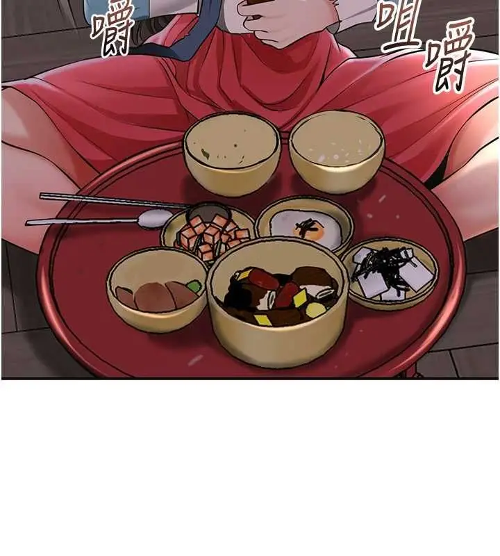 漫画《花容湿色:取花点》第112话第100张图