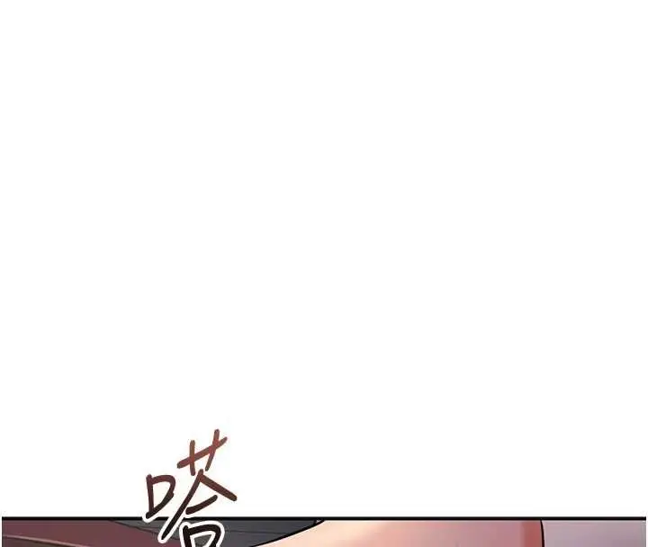 漫画《花容湿色:取花点》第112话第103张图