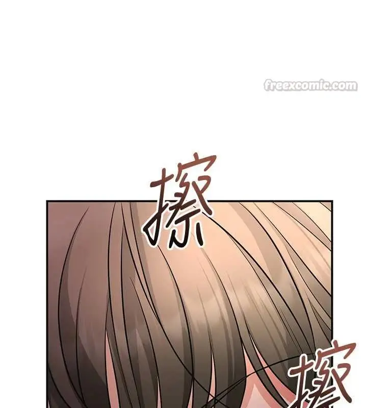 漫画《花容湿色:取花点》第112话第105张图