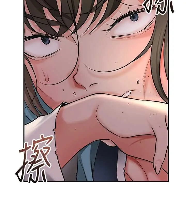漫画《花容湿色:取花点》第112话第106张图