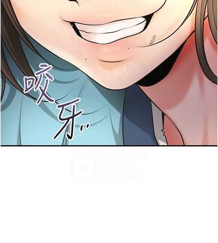 漫画《花容湿色:取花点》第112话第110张图