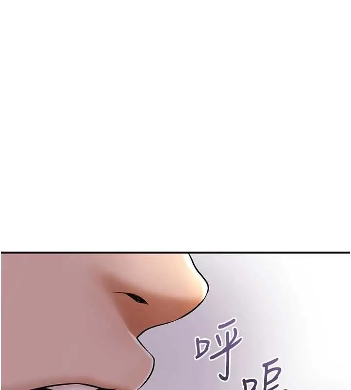 漫画《花容湿色:取花点》第112话第116张图