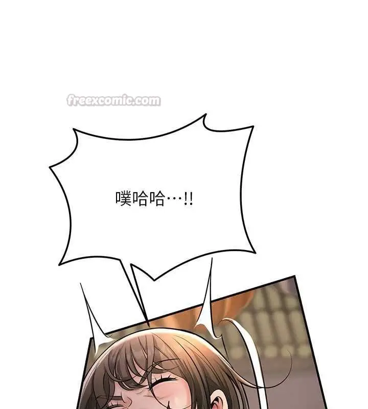 漫画《花容湿色:取花点》第112话第120张图