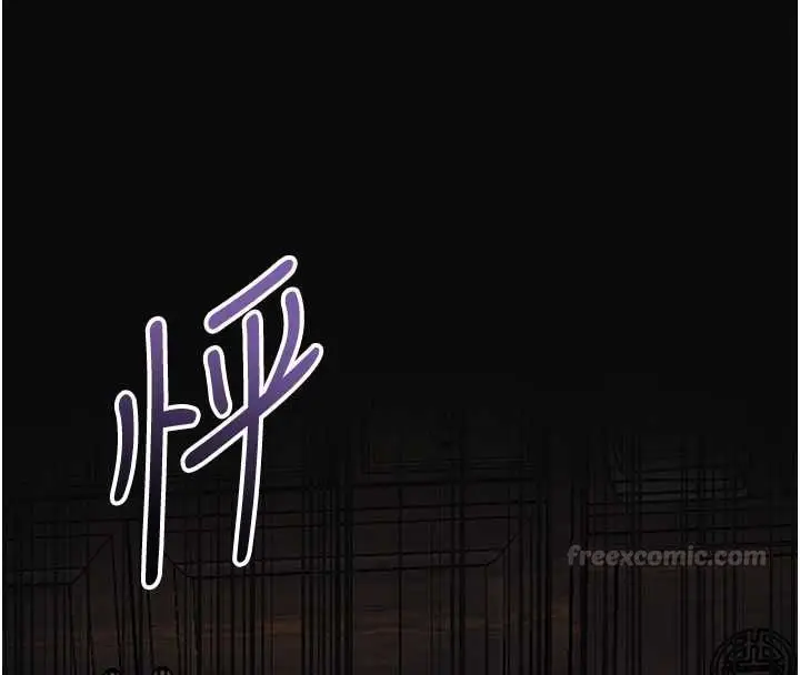 漫画《花容湿色:取花点》第112话第135张图