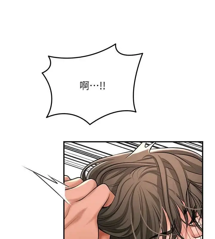 漫画《花容湿色:取花点》第112话第14张图