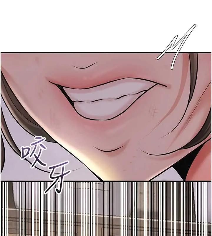 漫画《花容湿色:取花点》第112话第140张图