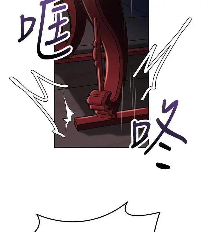 漫画《花容湿色:取花点》第112话第149张图