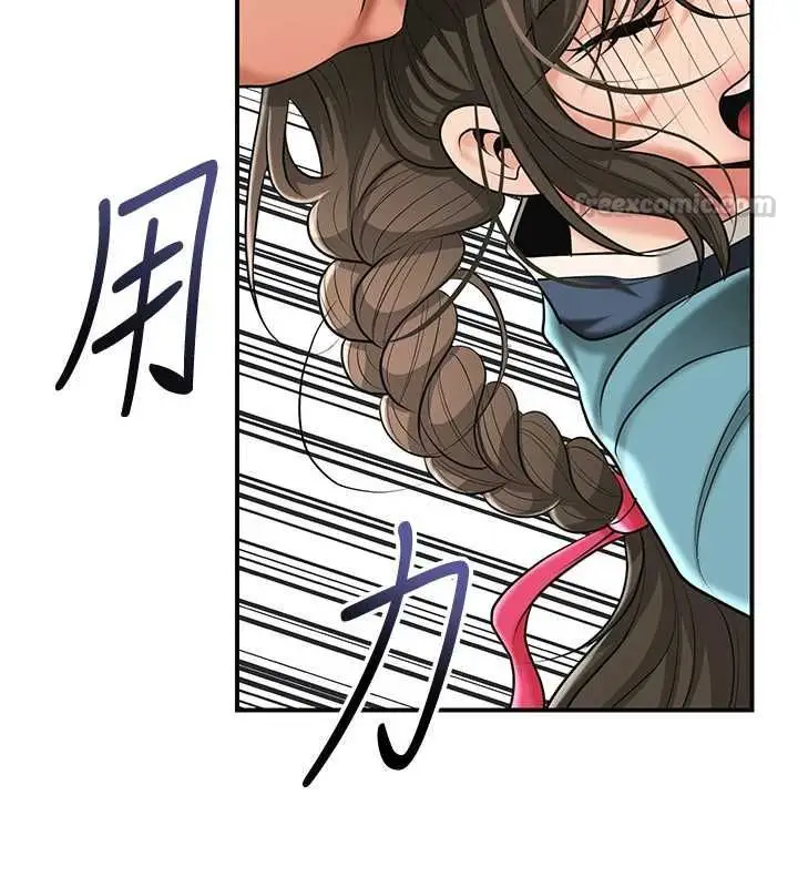 漫画《花容湿色:取花点》第112话第15张图