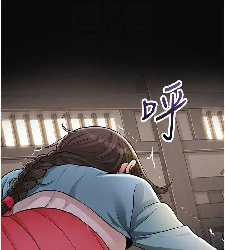 漫画《花容湿色:取花点》第112话第152张图