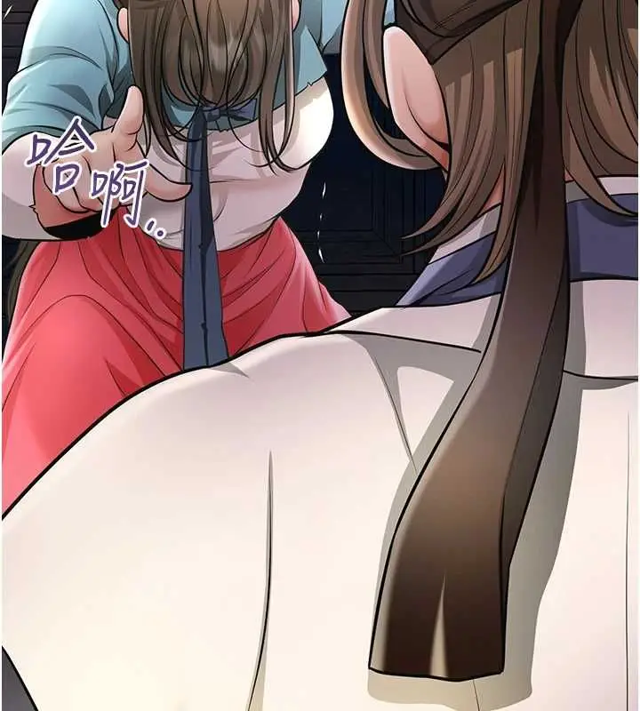 漫画《花容湿色:取花点》第112话第164张图