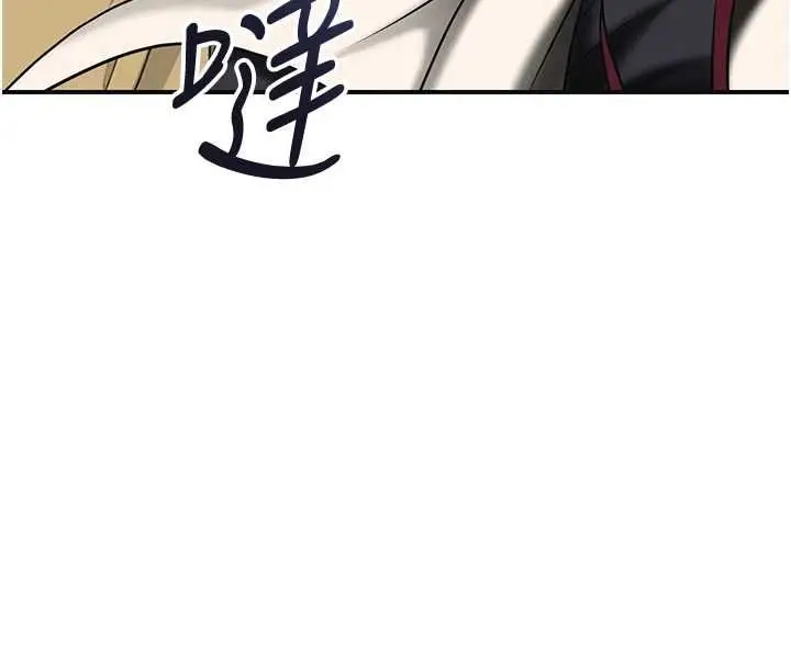 漫画《花容湿色:取花点》第112话第26张图
