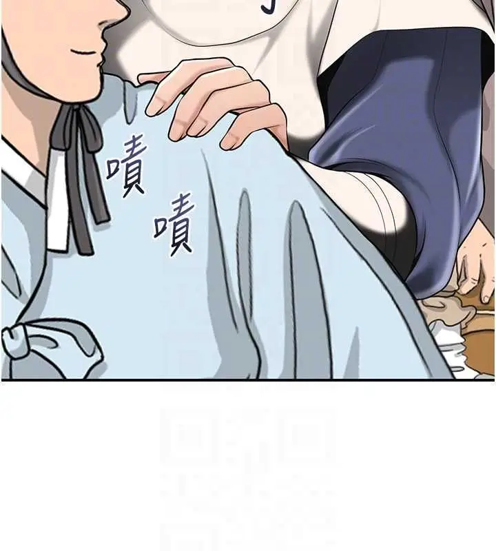漫画《花容湿色:取花点》第112话第28张图