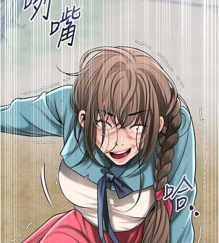 漫画《花容湿色:取花点》第112话第39张图