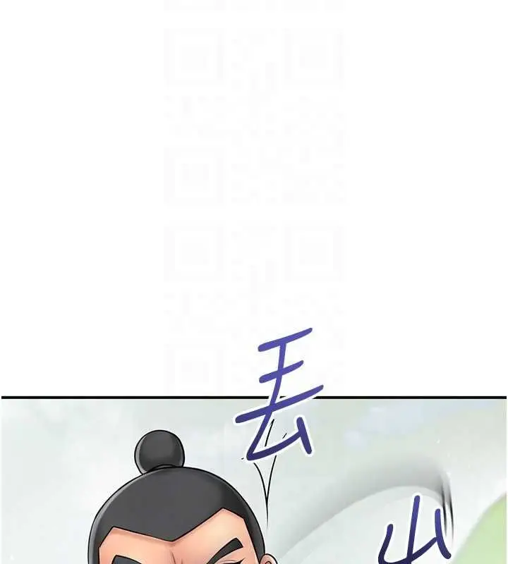 漫画《花容湿色:取花点》第112话第61张图