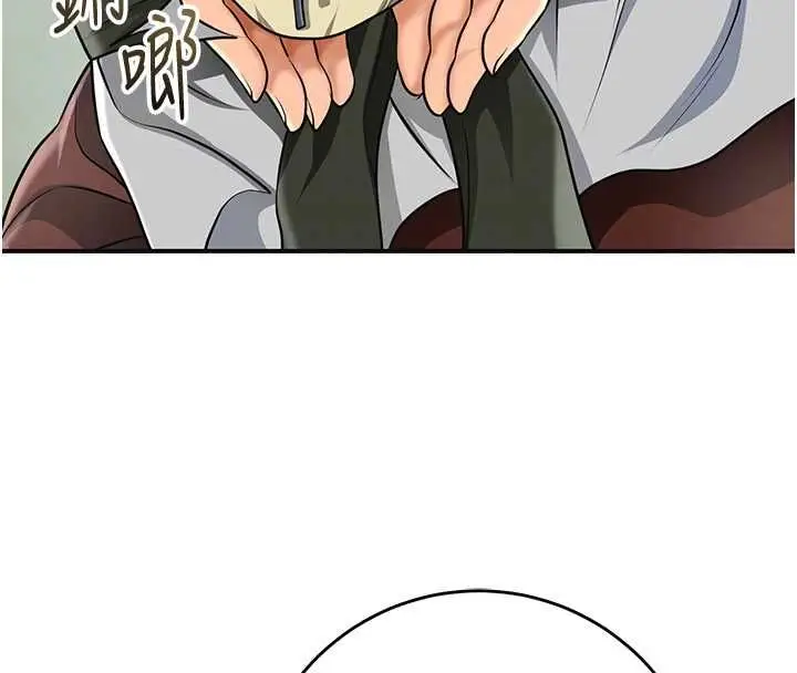 漫画《花容湿色:取花点》第112话第63张图