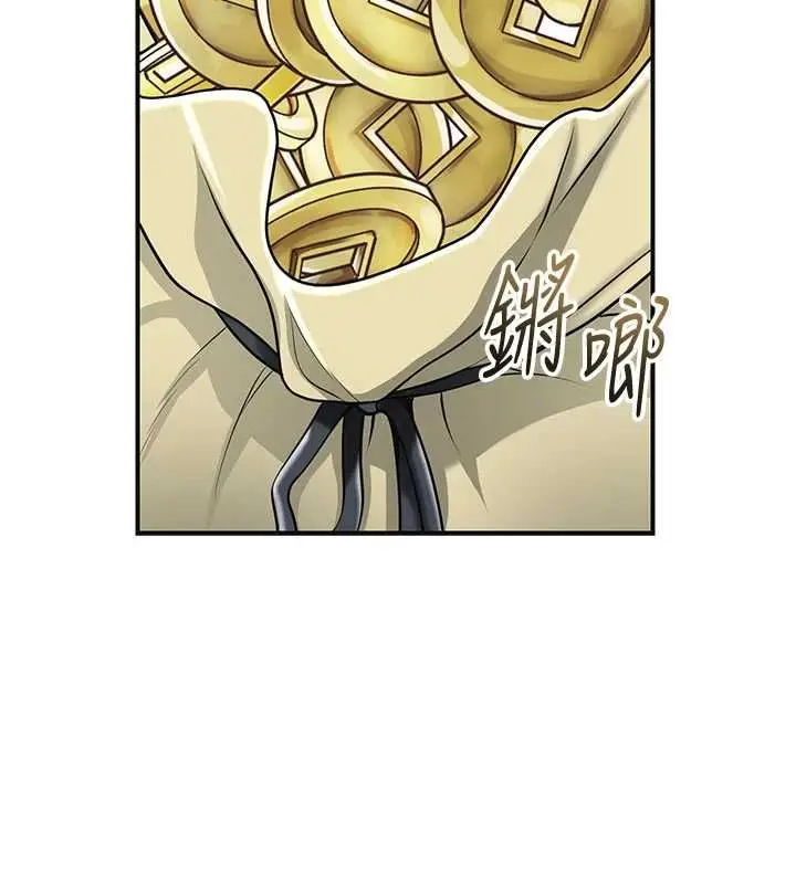 漫画《花容湿色:取花点》第112话第65张图