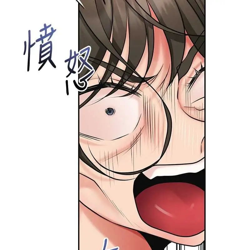 漫画《花容湿色:取花点》第112话第77张图