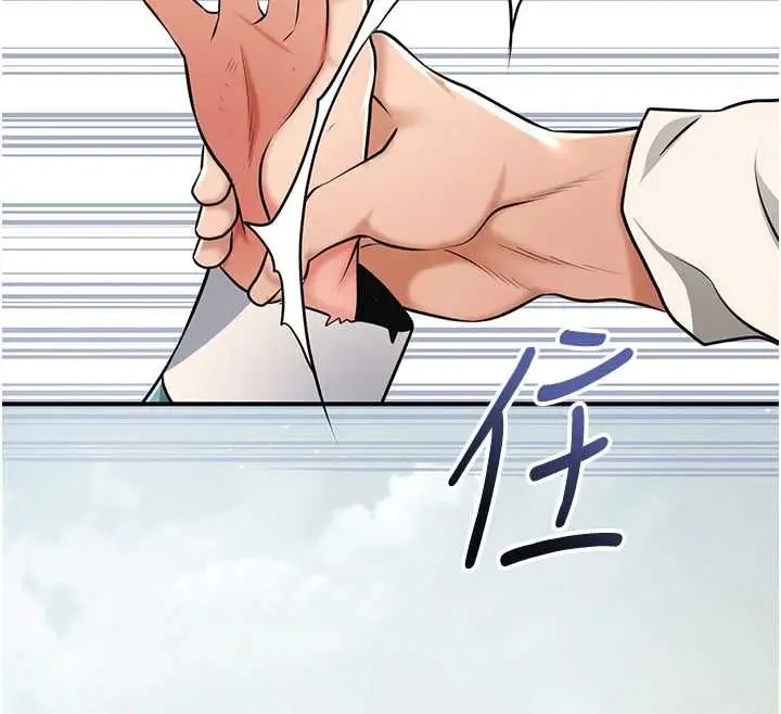 漫画《花容湿色:取花点》第112话第79张图