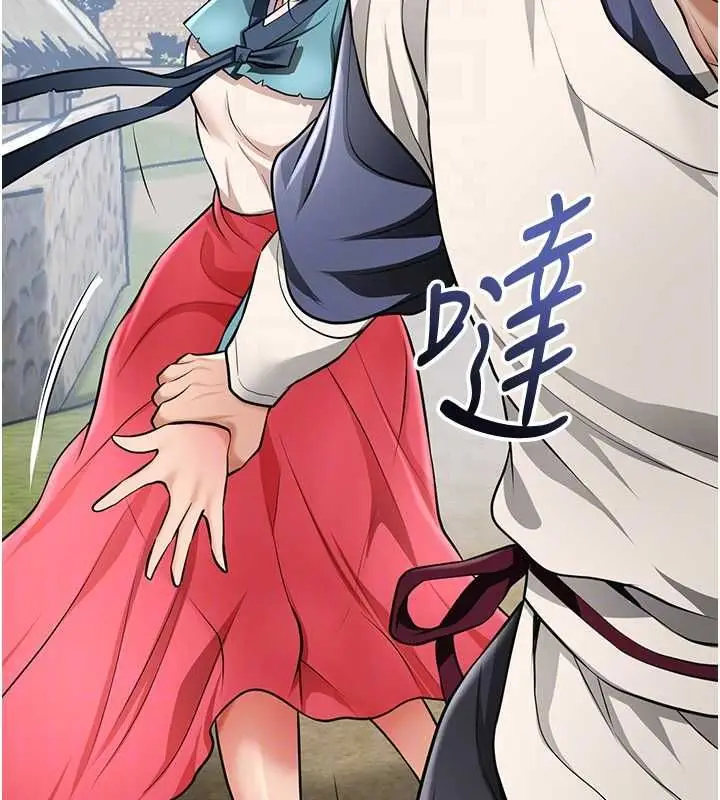 漫画《花容湿色:取花点》第112话第81张图