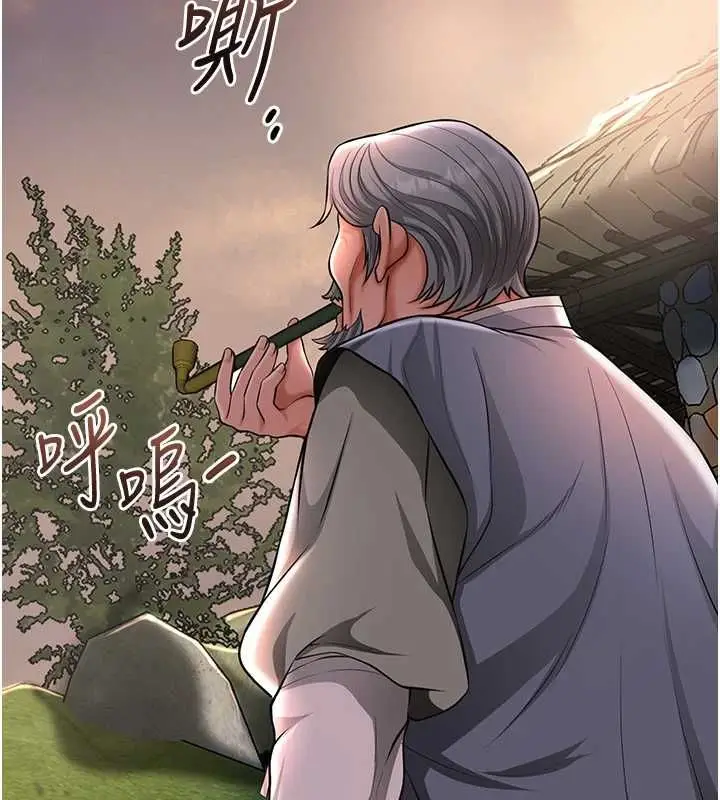 漫画《花容湿色:取花点》第112话第89张图