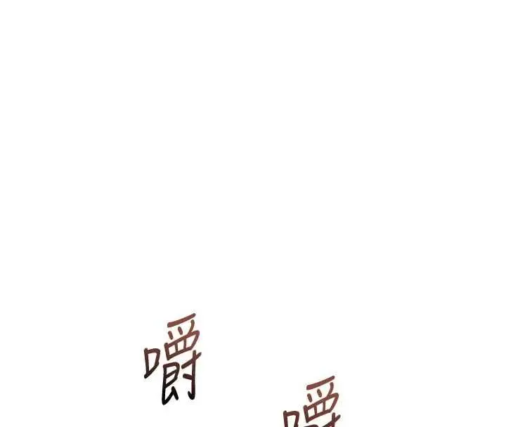 漫画《花容湿色:取花点》第112话第91张图