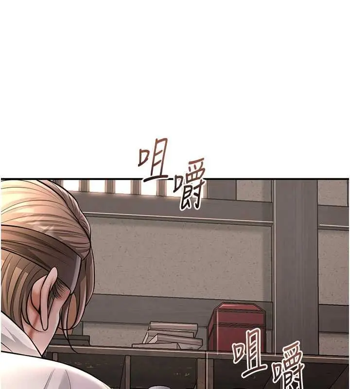 漫画《花容湿色:取花点》第112话第94张图