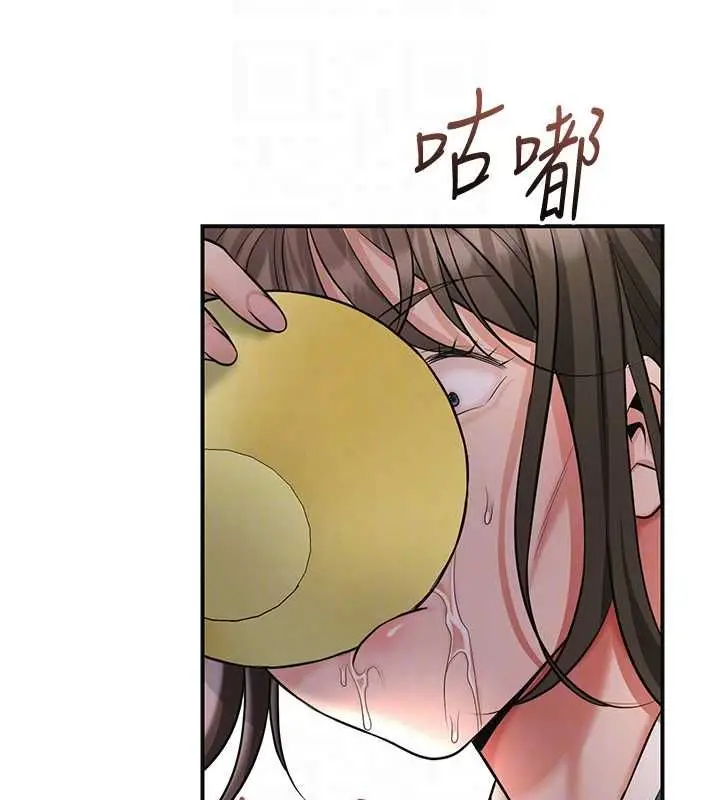 漫画《花容湿色:取花点》第112话第97张图