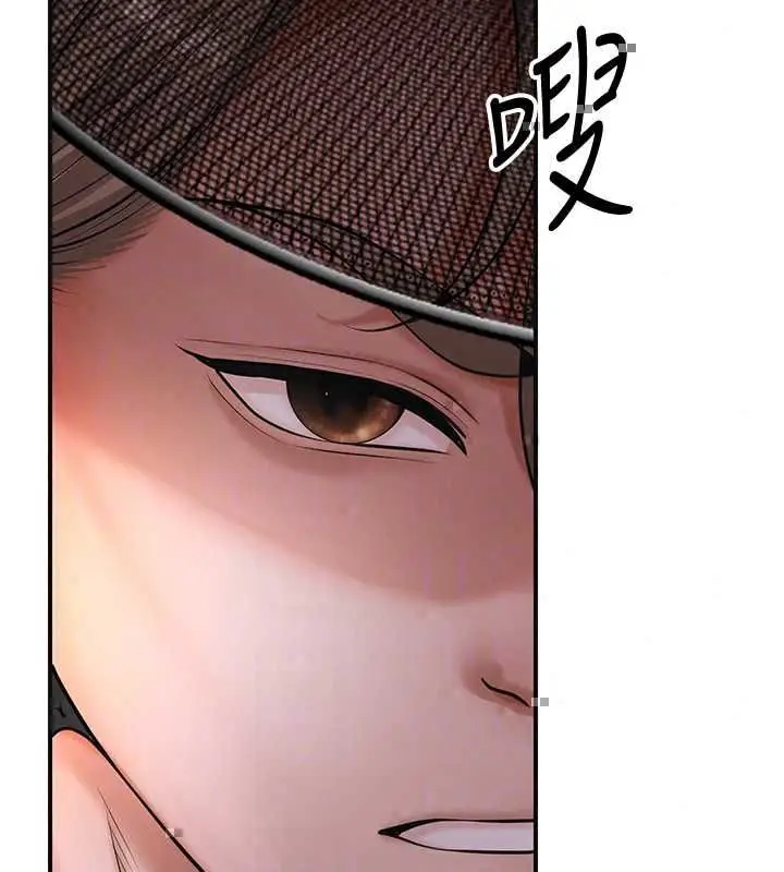 漫画《花容湿色:取花点》第113话第103张图