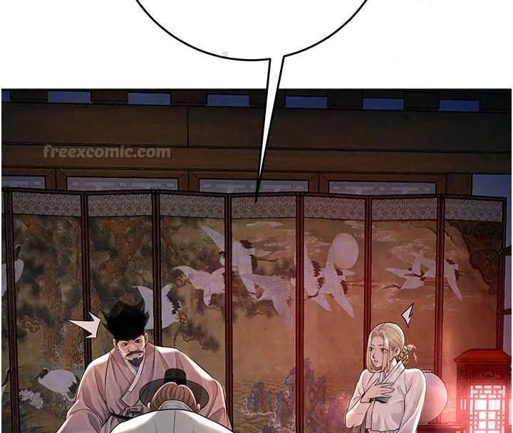 漫画《花容湿色:取花点》第113话第105张图